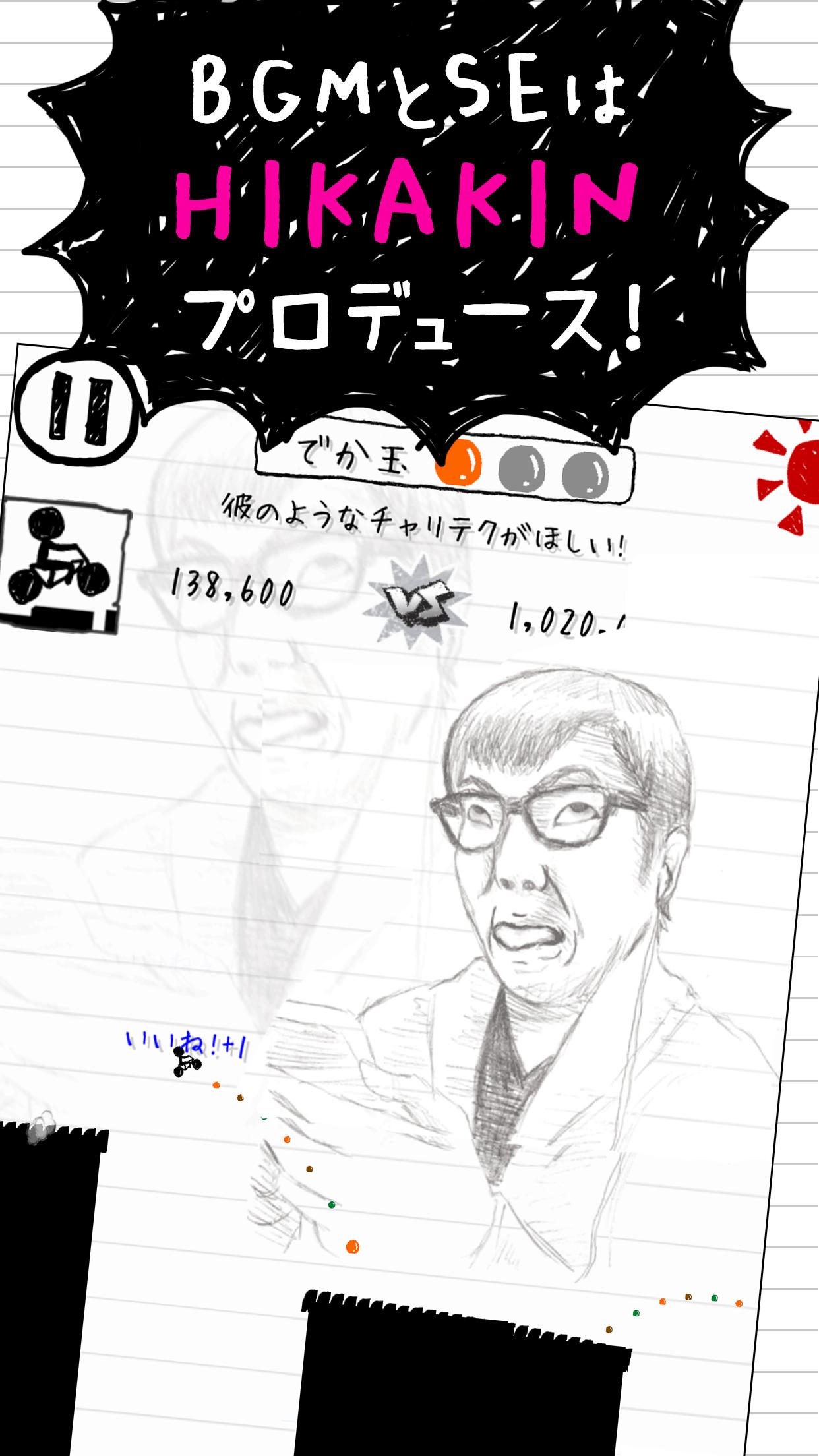 無料でチャリ走3rd Race 全国への挑戦 Apkアプリの最新版 Apk3 9 700をダウンロードー Android用 チャリ走3rd Race 全国への挑戦 Apk の最新バージョンをインストール Apkfab Com Jp 無料でチャリ走3rd Race 全国への挑戦 Apkアプリの最新版 Apk3 9 700をダウンロードー Android用 チャリ走3rd Race 全国への挑戦 Apk の最新バージョンをインストール Apkfab Com Jp