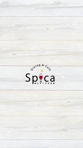 Android Icin Spica 肉とチーズのお店 藤沢 Apk Yi Indir