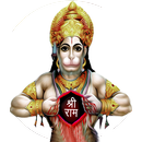 Hanuman Chalisa APK