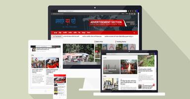 Online News Pati ภาพหน้าจอ 2