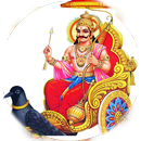 Shree Shanidev Chalisa APK