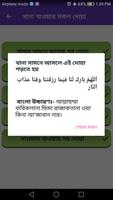 ইসলামিক সাধারণ জ্ঞান syot layar 3