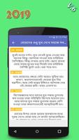 ঢাকার সুন্দরী মেয়েদের নাম্বার screenshot 3