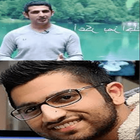 خواطرو روائع فهد هيكل وعلي نجم ícone
