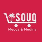 SOUQ Zeichen