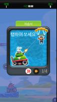 파라폭서 스크린샷 1