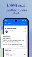 Email - Mail سريع وآمن تصوير الشاشة 2
