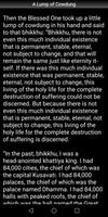 A Lump of Cow Dung - Buddhism screenshot 2