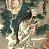 Kwaidan Japanese Ghost Stories APK