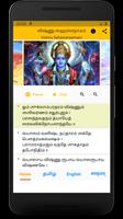 Vishnu Sahasranamam-Tamil-Engl Screenshot 1