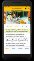 Vishnu Sahasranamam-Kannada-English-Sanskrit تصوير الشاشة 1