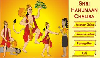 Hanuman Chalisa - English capture d'écran 3