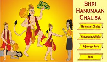 3 Schermata Hanuman Chalisa - English