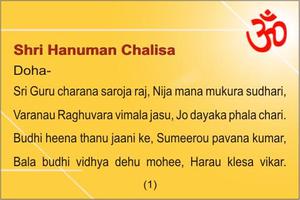 Hanuman Chalisa - English Affiche