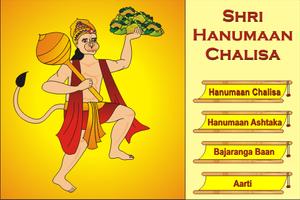 Hanuman Chalisa - English syot layar 2