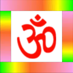 Hindu Sahastra Naam Sangrah APK download