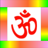 ikon Hindu Sahastra Naam Sangrah