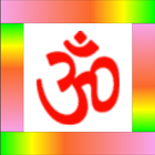 Hindu Sahastra Naam Sangrah 圖標