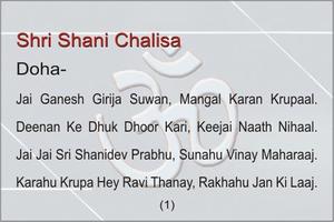 Shani Chalisa - English スクリーンショット 2