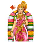 Thiruppaavai Audio - Tamil icône