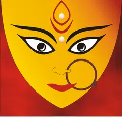 Durga Saptashati