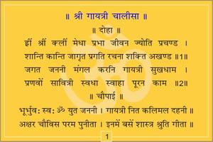 1 Schermata Gayatri Mantra and Chalisa