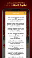 Gayatri Mantra captura de pantalla 3