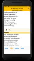 2 Schermata Hanuman Chalisa - Kannada & English