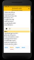 Hanuman Chalisa - Telugu & Eng Ekran Görüntüsü 2