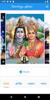 Kolaru Pathigam - Tamil & Eng الملصق