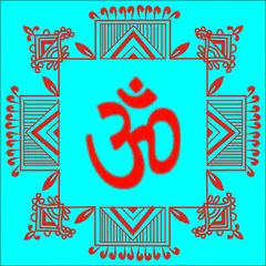 Mantra Sangrah APK download