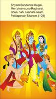 Ramayan Manka 108 - English 海報