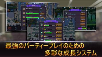 タンカーディーラーヒーラー育成 スクリーンショット 2
