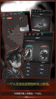黑暗之龙 AD 截图 2
