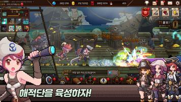 우당탕탕 해적단: 방치형 RPG 海報