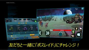 ロボッツー スクリーンショット 2