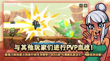 无人岛生存故事 截图 2
