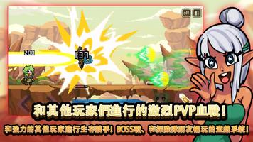 荒島求生記 截圖 2