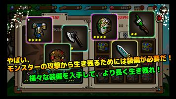 無人島で生き残れ！ スクリーンショット 1