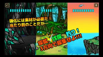 無人島で生き残れ！ スクリーンショット 2