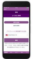 仮想SIMカード ポスター
