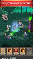 Cards&Swords игра стратегия скриншот 2