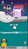Progressbar95ー簡単で懐かしいゲーム スクリーンショット 1