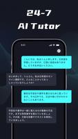 Learn Japanese Cartaz