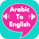 Offline Arabic to English Spoken Dictionary-APK