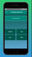 Spoken English easy way screenshot 1