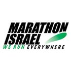 Marathon Israel icône