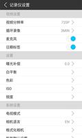 ppshow 截图 3