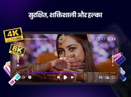 Exo・वीडियो प्लेयर और आईपीटीवी पोस्टर