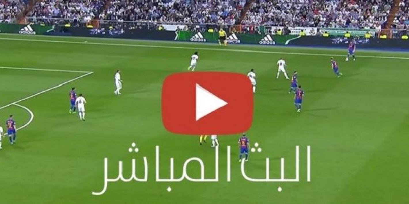 بث مباشر Yacine TV Sport 2021 for Android - APK Download